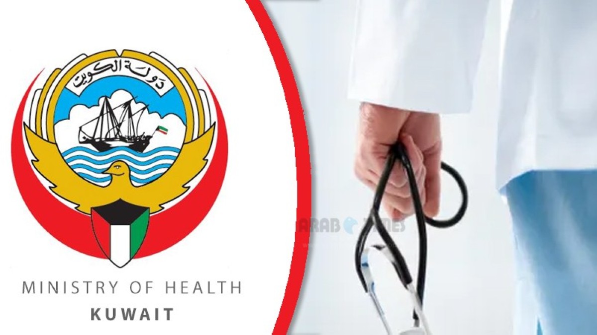 Health Care Costs Rise to 499 Dinars per Person: Kuwaiti Doctors and Dentists See Increase