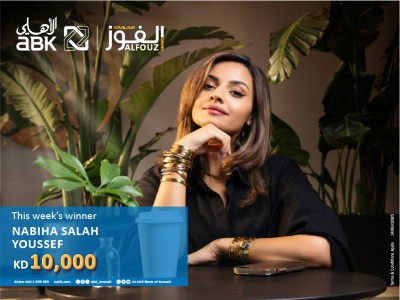 featured image thumbnail for post Al Ahli Bank of Kuwait Announces Nabiha Salah Youssef as Alfouz Weekly Draw Winner