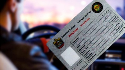 featured image thumbnail for post UAE lowers minimum driving license age to 17