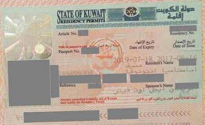 featured image thumbnail for post Kuwait approves new law on foreign residency with strict penalties