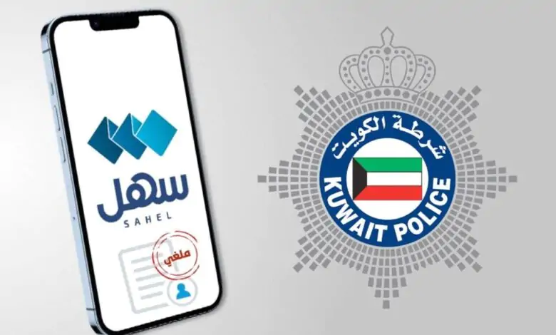 Pay traffic violation fines through Sahel or MOI KUWAIT apps: Interior Ministry