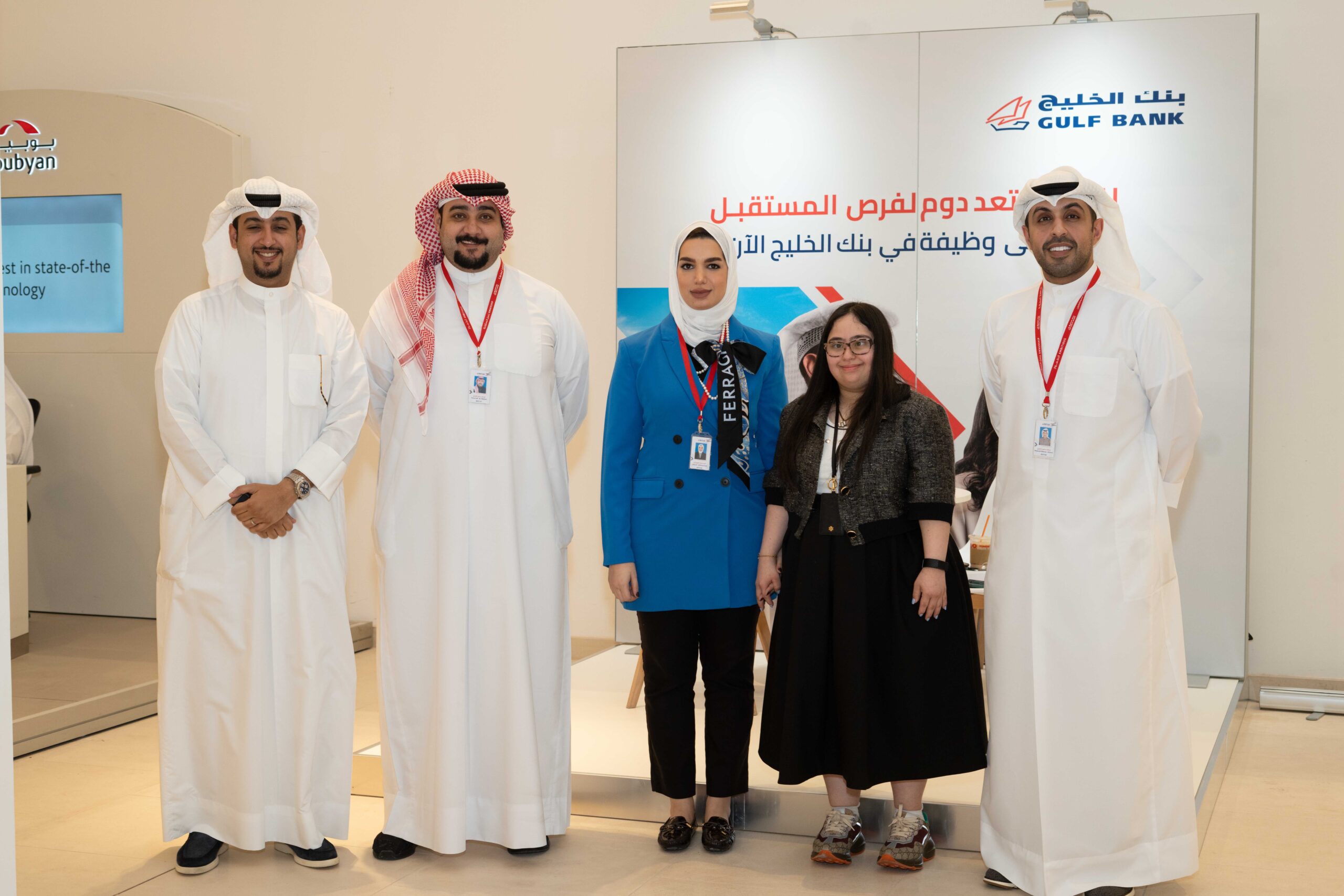 Gulf Bank Promotes Diversity and Inclusion at 'Partners for Their Employment'  Career Fair – ARAB TIMES – KUWAIT NEWS