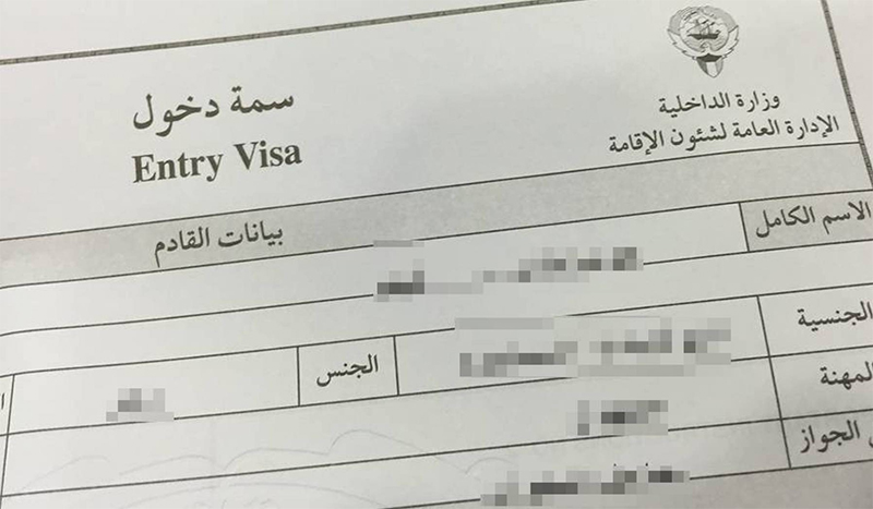 MoI gets tough; More visit visa violators deported from Kuwait