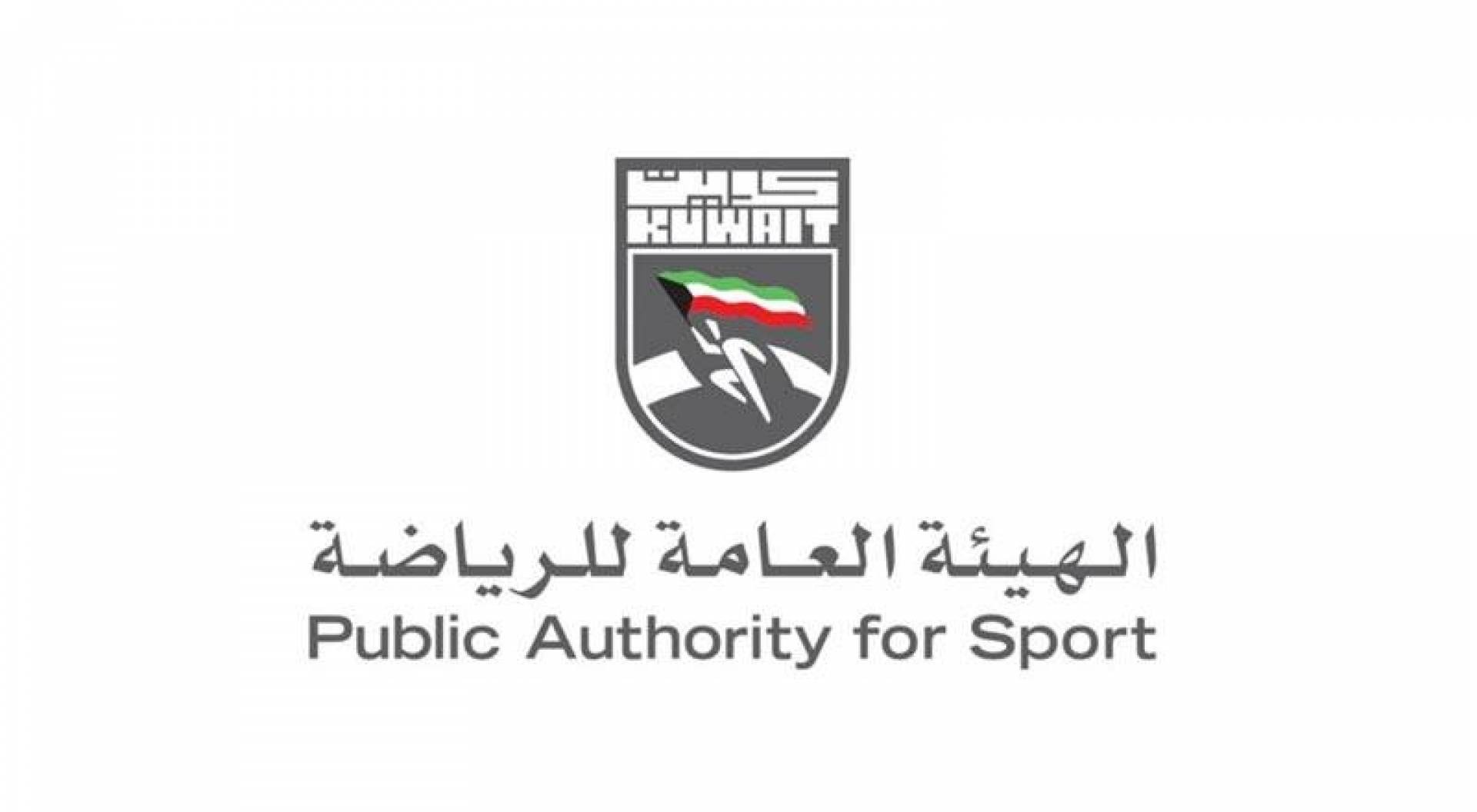 General Sports Authority to upgrade eight soccer fields in youth centers