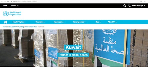 WHO new page recognition of partnership with Kuwait