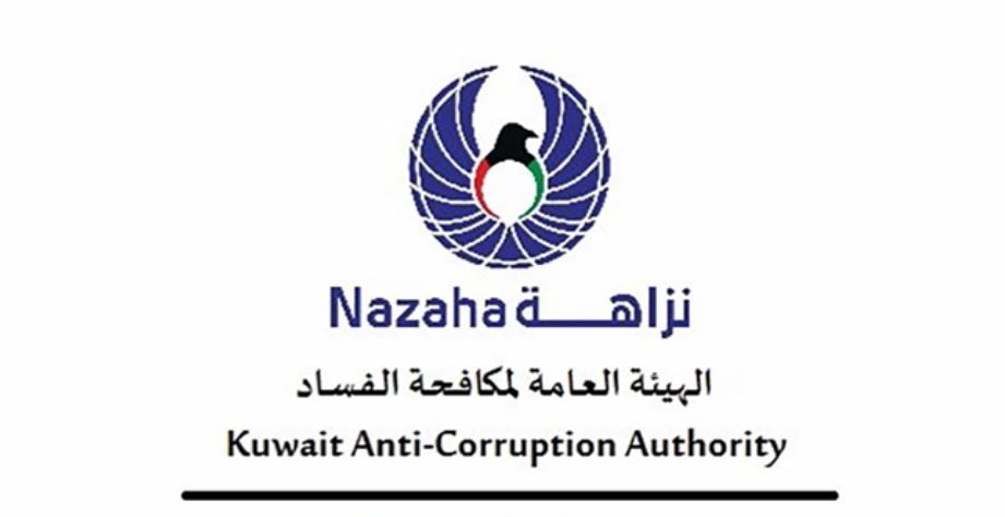 Kuwait vows to protect whistleblowers amid anti-corruption push