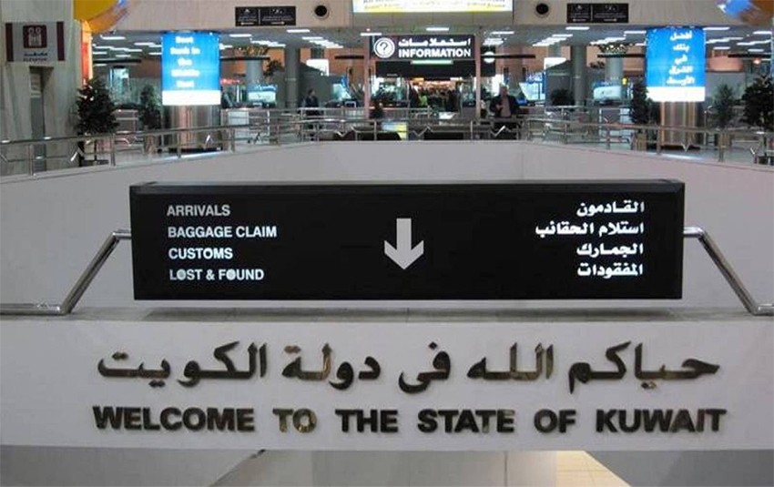 Controversy Surrounds Kuwait's Decision on Visit Visas for Family Visits