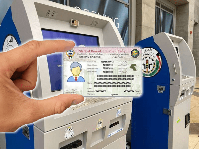 Smart driving licenses