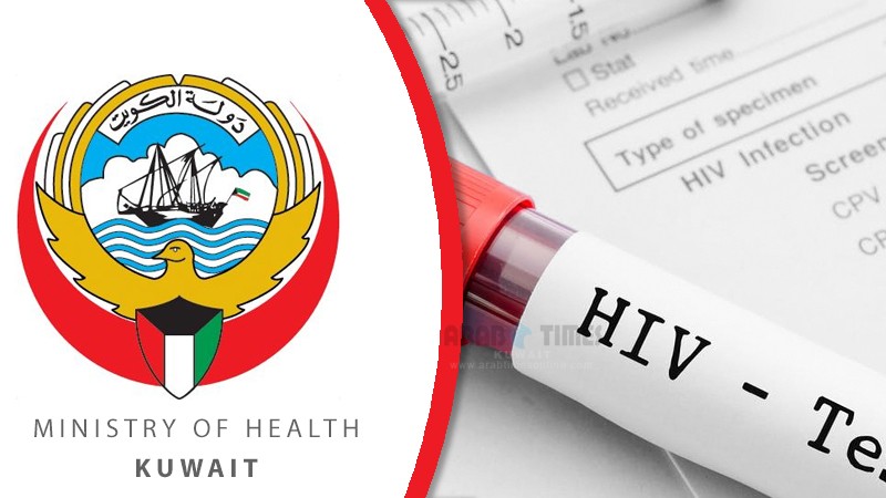 MoH buys pills worth KD 1.6m for HIV patients