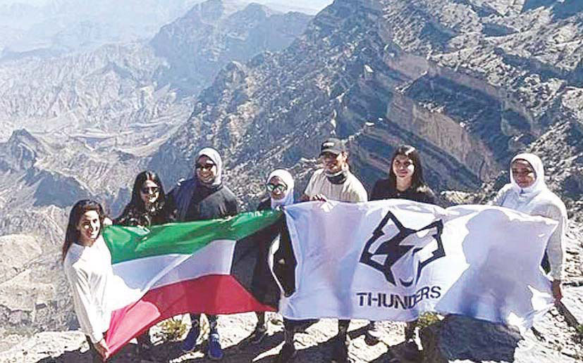 Kuwaiti women scale Gulf peak