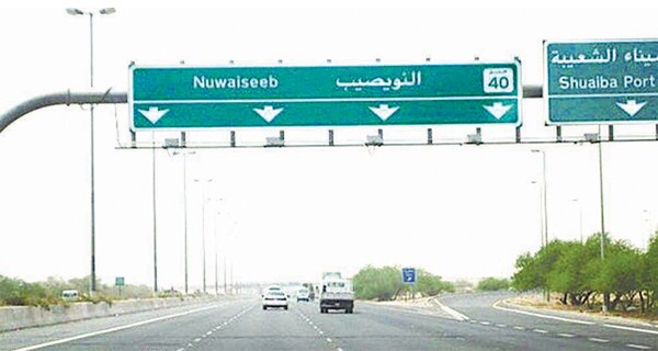 Steps activated for Nuwaiseeb Free Trade Zone