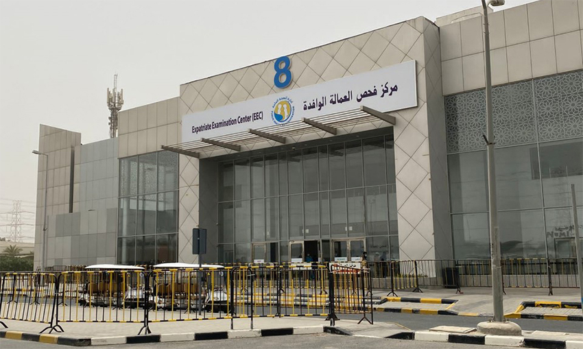 Expats medical examination center shifted from Mishrief to Shuwaikh