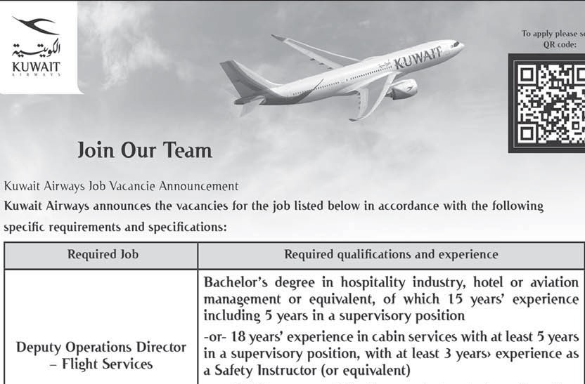 kuwait airways job offer