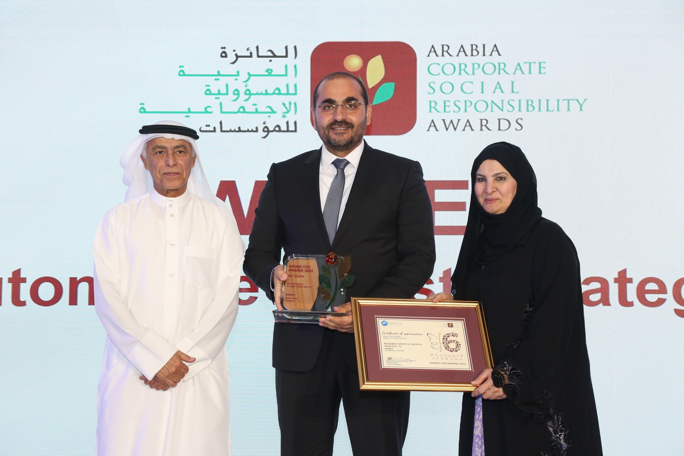 ALSAYER Group Emerges as Winner in the 16th Arabia CSR Awards, Celebrating Sustainable Excellence in the Arab World