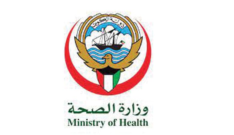 MoH dismisses allegations of surgery delayed by biometrics