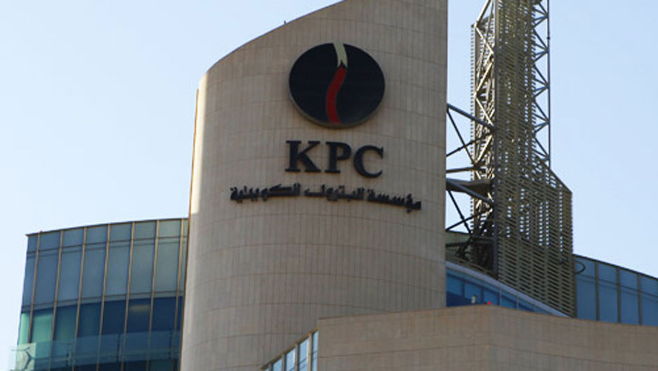 $1.11B at stake: Kuwait Petroleum grapples with 93 risks, 9 'very high' ones in focus