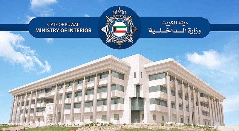 Kuwait Extends Residency Violators Deadline to June 30, 2024