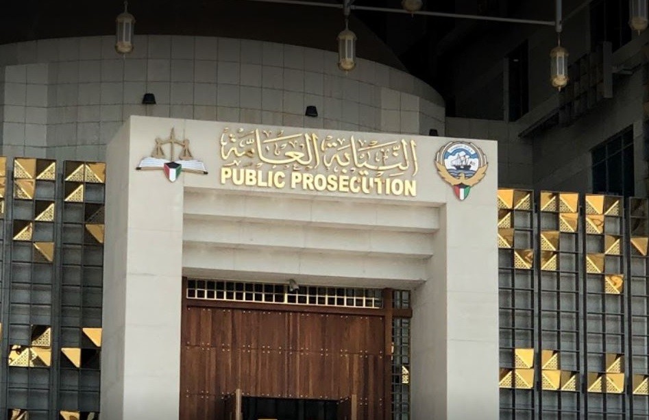 Kuwaiti detained for aiding group in undermining country's systems