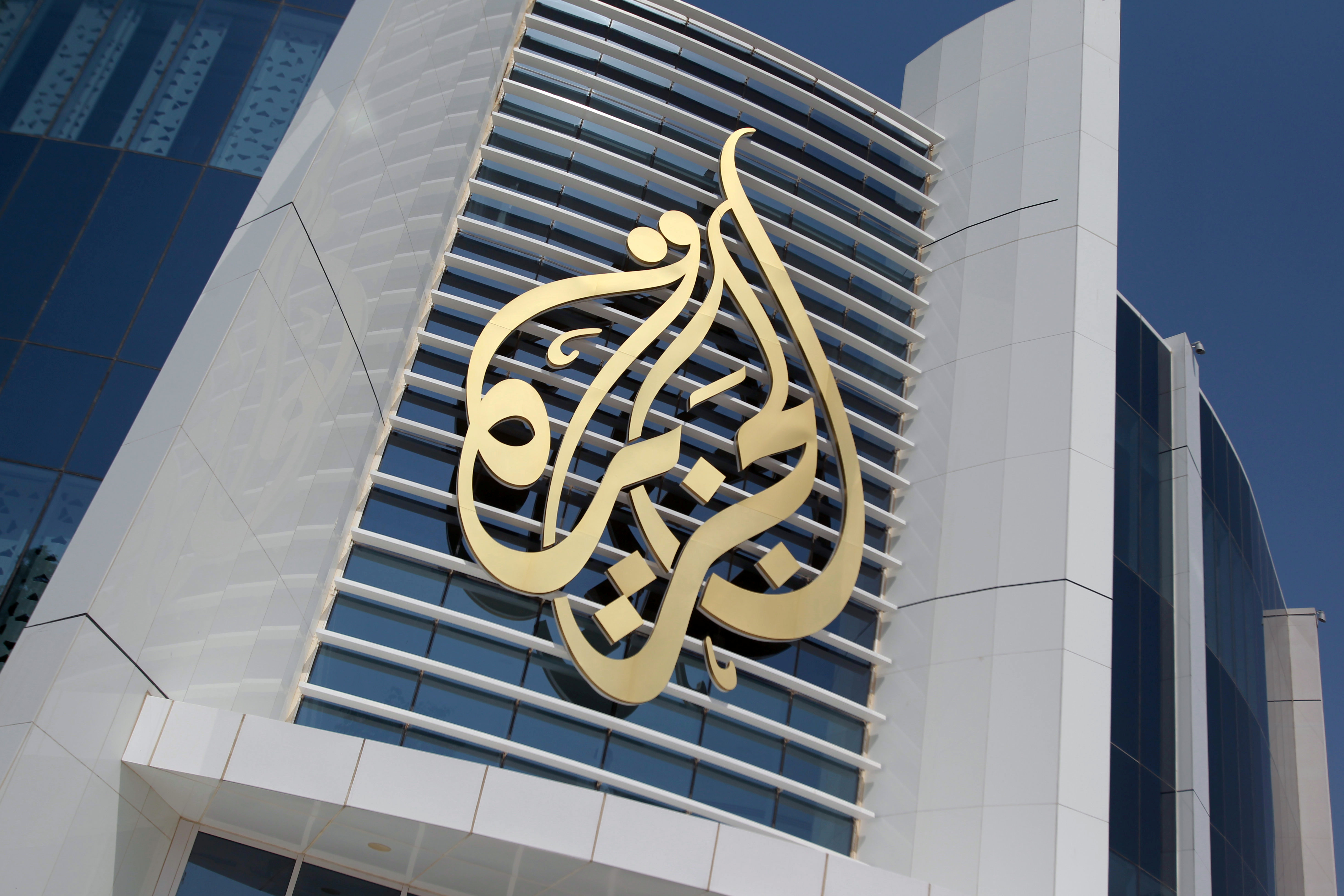 Israel moves to shut down Al Jazeera amid international concern