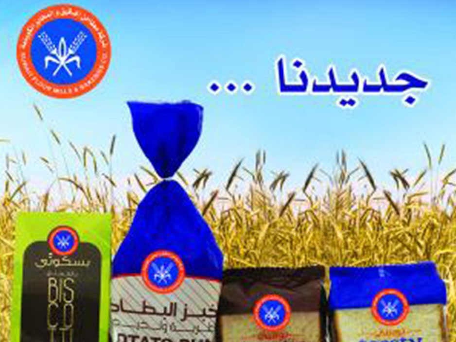 Kuwait Flour Mills reports record-breaking profits, highlights growth strategies