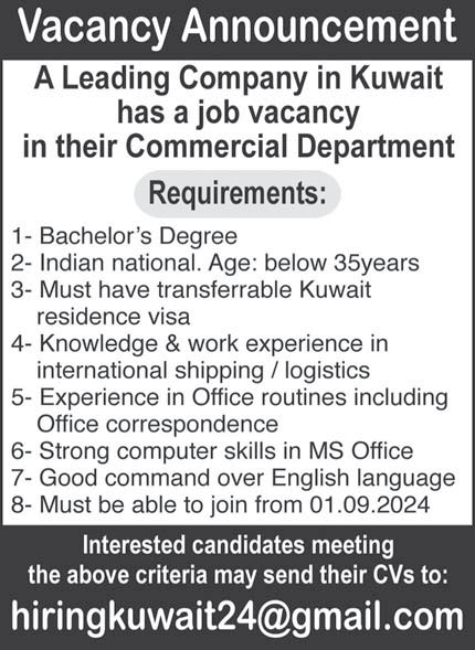 Job Vacancy in Shipping & Logistics Company