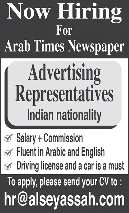 Job Vacancy for Advertising Representatives