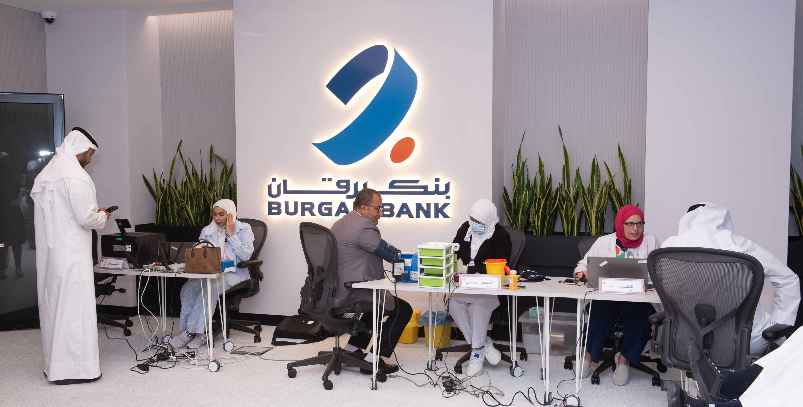 Burgan Bank Organizes its Annual Blood Donation Campaign for Employees