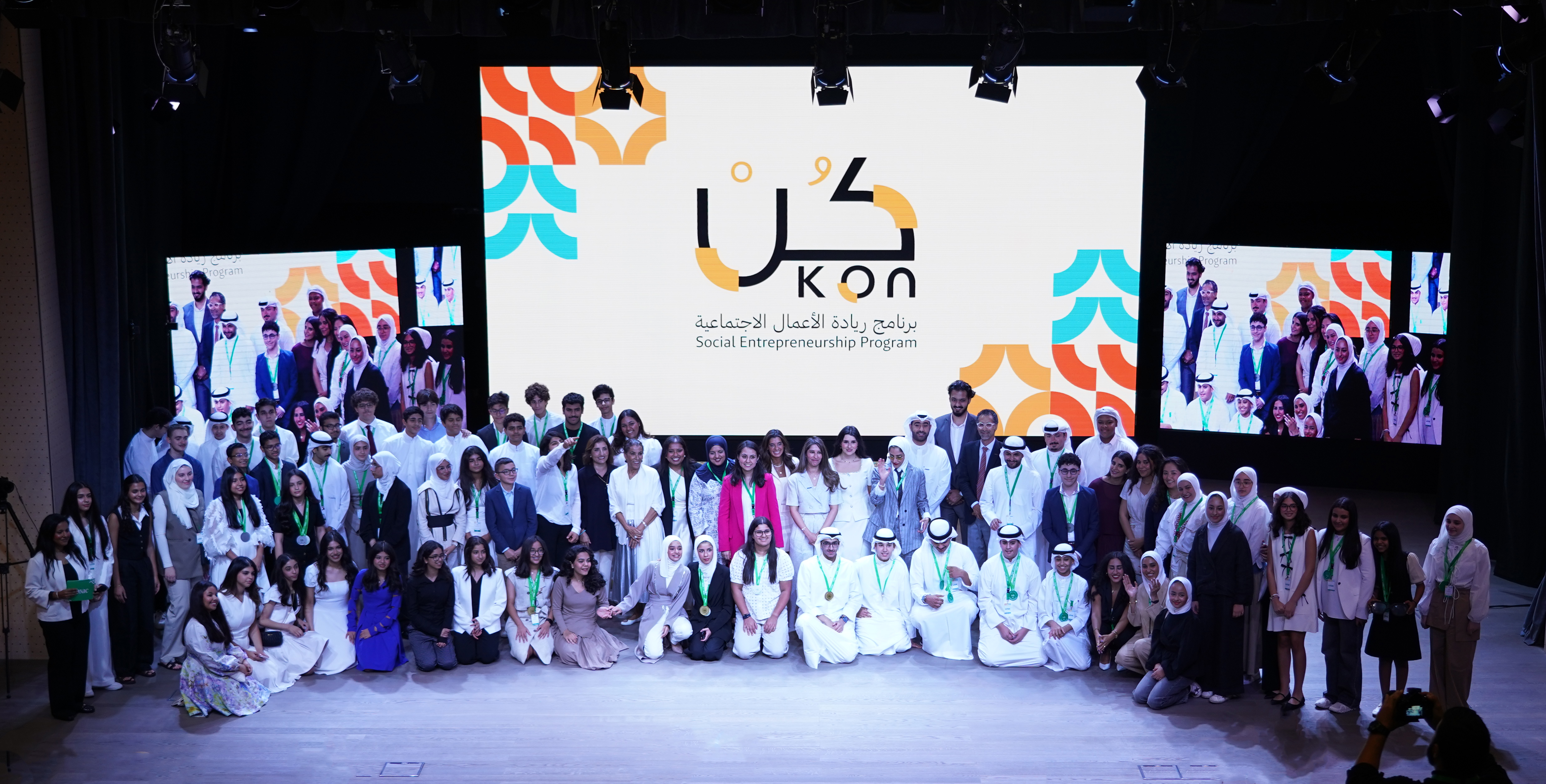 Zain empowers next generation of young entrepreneurs